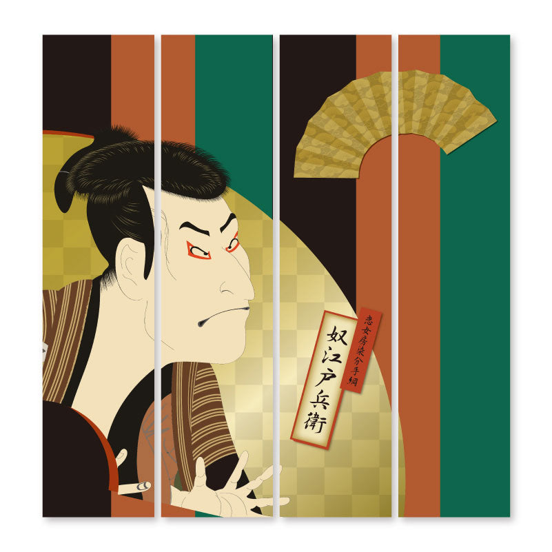 浮世絵 奴江戸兵衛【衝立】