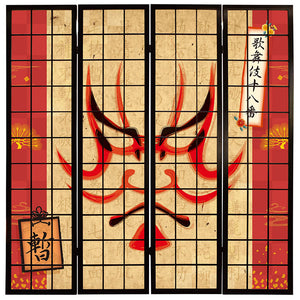 暫【衝立】