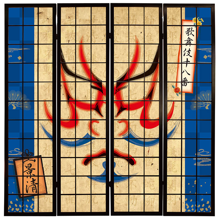 景清【衝立】