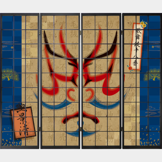 景清【衝立】