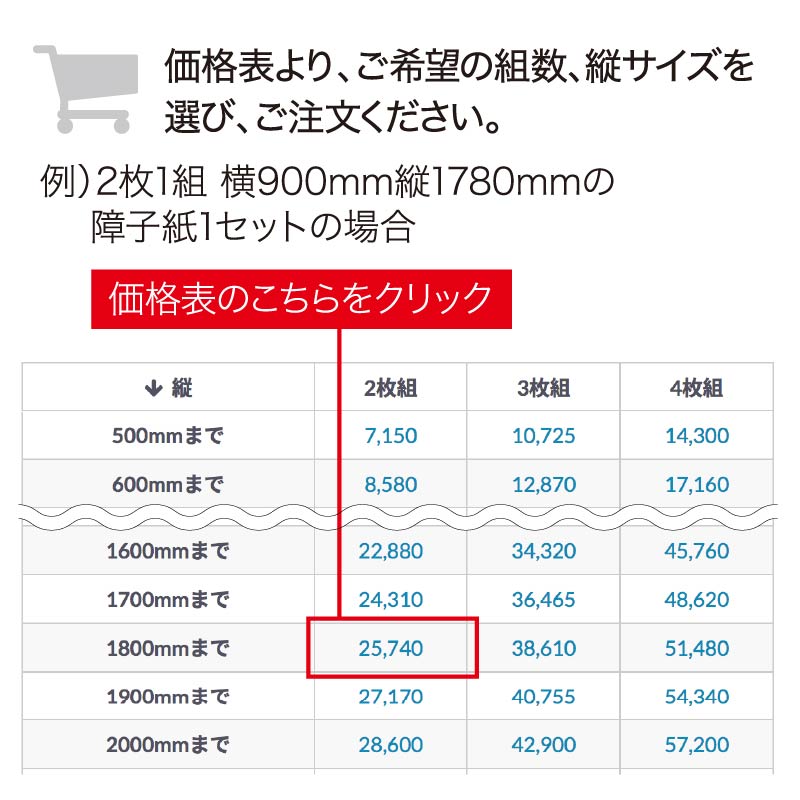 公式】デザイナーズ障子紙 ゆめあり / 金月影【障子紙】